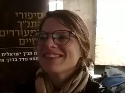 תמר שפץ