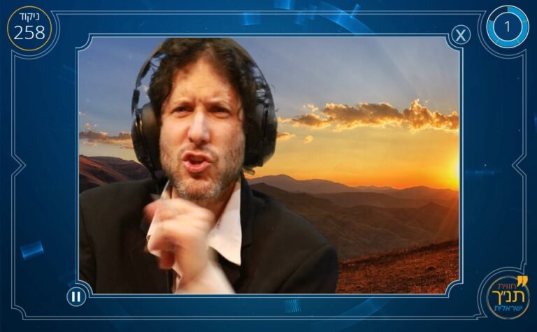 חויית הפש דוגמה